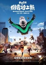 Watch Backkom Bear: Agent 008 123MovieFree