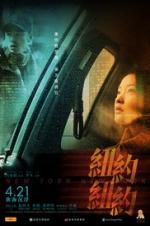 Watch New York New York 123MovieFree
