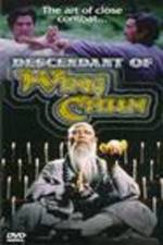 Watch The Descendant of Wing Chun 123MovieFree