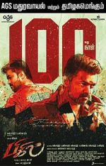 Watch Bigil 123MovieFree