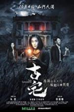 Watch The Lingering 123MoviesFree