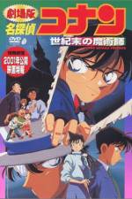 Watch Meitantei Conan Seiki matsu no majutsushi 123MoviesFree