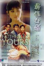 Watch Zui jia nu xu 123MovieFree