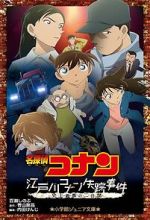 Watch The Disappearance of Conan Edogawa: The Worst Two Days in History 123MoviesFree
