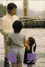 Watch E nan 123MoviesFree