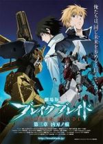 Watch Broken Blade: Scars from an Assassin\'s Blade 123MoviesFree