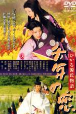 Watch Sennen no koi - Hikaru Genji monogatari 123MovieFree