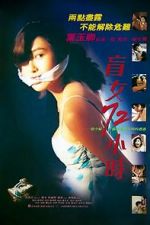 Watch Maang lui 72 siu si 123MovieFree