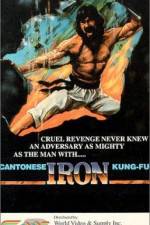 Watch Canton Iron Kung Fu 123MovieFree