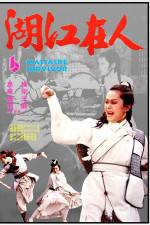 Watch A Massacre Survivor 123MovieFree