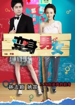 Watch If I Were You 123MovieFree