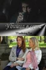 Watch Wandering Eye 123MovieFree