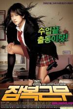 Watch Jambok-geunmu 123MovieFree