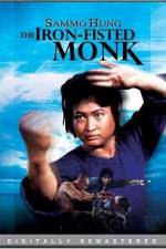 Watch San De huo shang yu Chong Mi Liu 123MovieFree