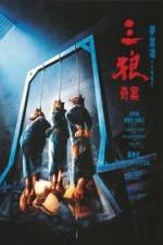 Watch San lang qi an 123MovieFree