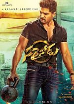 Watch Sarrainodu 123MovieFree