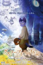 Watch The Life Of Gusko Budori 123MoviesFree