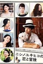 Watch The Tale of Nishino 123MovieFree