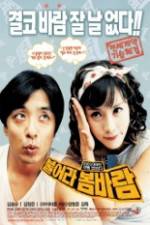Watch Spring Breeze 123MovieFree
