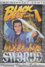 Watch Shui yue men 123MovieFree