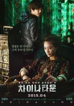 Watch Coin Locker Girl 123MovieFree