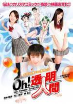 Watch Oh! Toumei ningen 123MovieFree