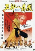 Watch The 8 Diagram Pole Fighter 123MovieFree