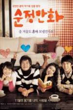 Watch Hello, Schoolgirl 123MovieFree