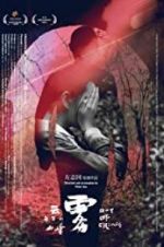 Watch Out of Crimes 123MovieFree
