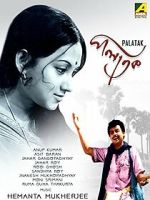 Watch Palatak 123moviesfree
