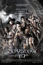 Watch Bang Rajan 2 123MovieFree