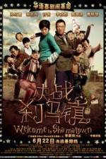Watch Welcome to Shama Town (Jue Zhan Sha Ma Zhen) 123MovieFree
