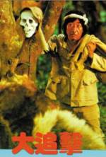 Watch Xian yu fan sheng 123MovieFree