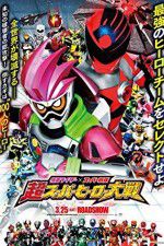 Watch Kamen Raidâ × Supâ Sentai Chô Supâ Hîrô Taisen 123MovieFree