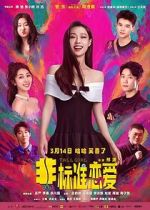 Watch Tall Girl 123moviesfree