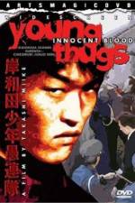 Watch Kishiwada shônen gurentai Chikemuri junjô-hen 123MovieFree