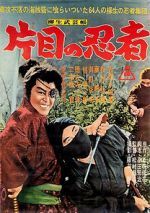Watch The Yagyu Chronicles 8: The One-Eyed Ninja 123MovieFree