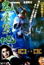 Watch Shocking! 123MoviesFree