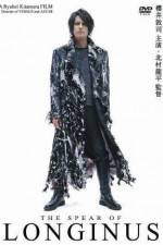 Watch Longinus 123MovieFree