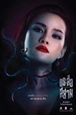 Watch Sisters 123MovieFree