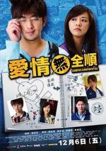 Watch Campus Confidential 123MovieFree