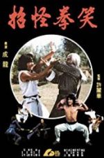 Watch The Fearless Hyena 123MovieFree