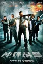 Watch Cung Fung Zin Ging 123MovieFree