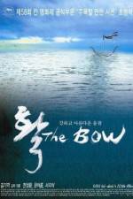 Watch Hwal 123MovieFree