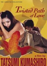 Watch Koibito-tachi wa nureta 123MovieFree