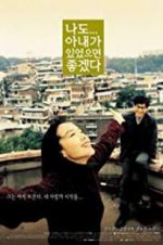 Watch I Wish I Had a Wife 123MovieFree