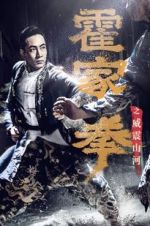 Watch Shocking Kung Fu of Huo\'s 123MovieFree