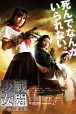 Watch Mutant Girls Squad 123MovieFree