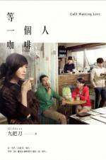 Watch Deng yi ge ren ka fei 123MovieFree