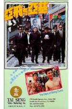 Watch Ya Fei yu Ya Ji 123MovieFree